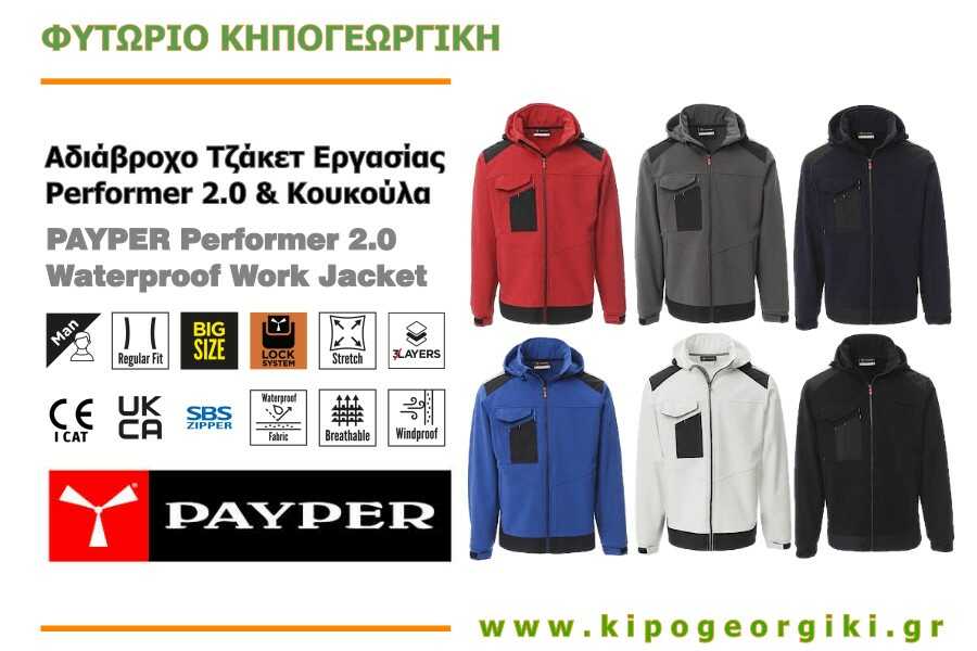 PAYPER Performer 2.0 Waterproof Softshell Work Jacket & Hood